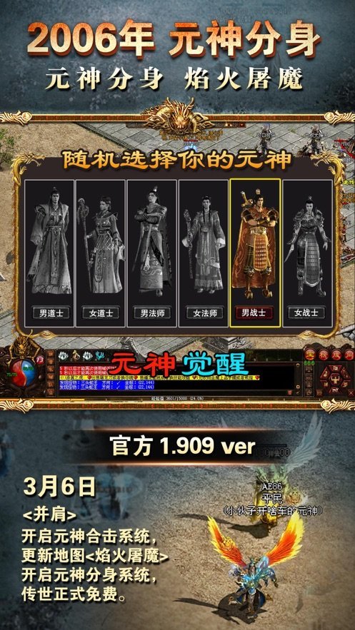 传奇SF发布网,专业的传奇游戏下载平台(传奇SF发布网,传奇游戏下载,最新传奇私服发布)