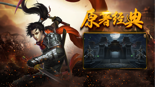 传奇sf1.76发布网