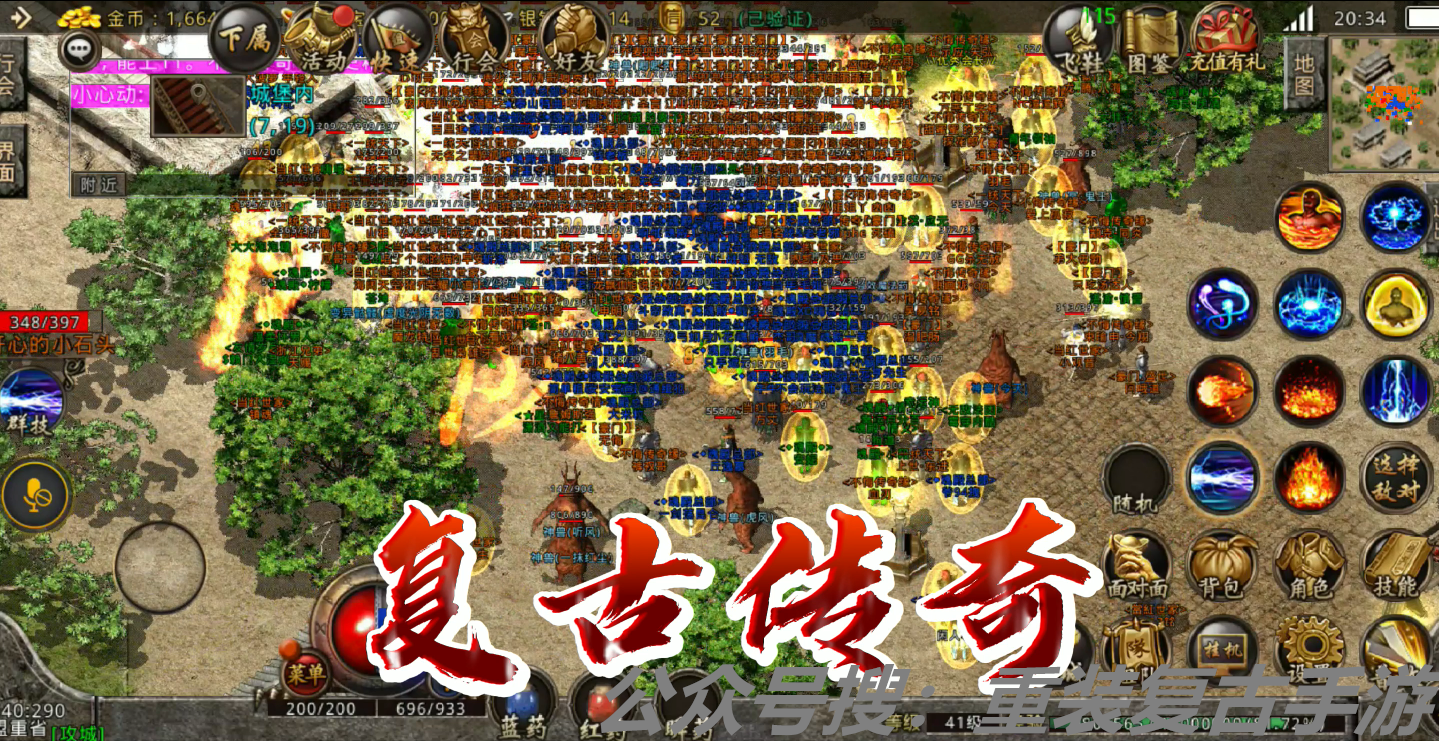 三、如何寻找热血传奇sf发布资源